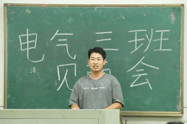 3044am永利集团官网