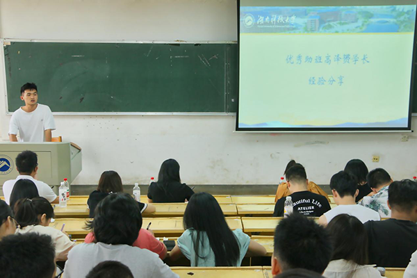 f3a798166a26443f9850307a5d85b634.png 3044am永利集团官网