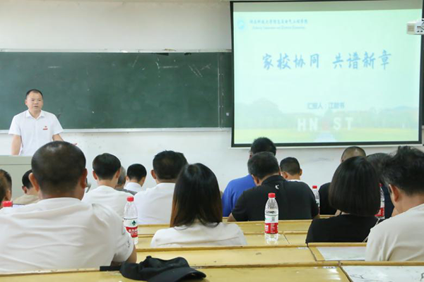 3044am永利集团官网