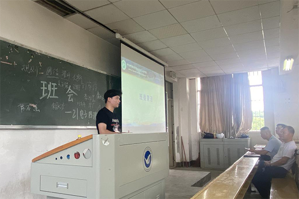 3044am永利集团官网