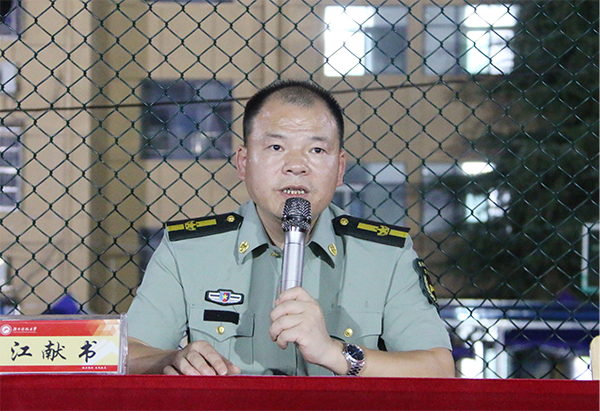 3044am永利集团官网