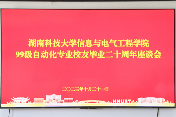 8282d142ed2c455b9745ce18199b6a37.png 3044am永利集团官网