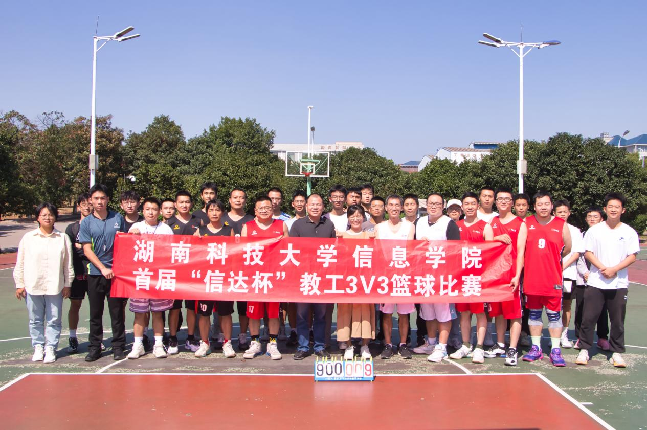 3044am永利集团官网