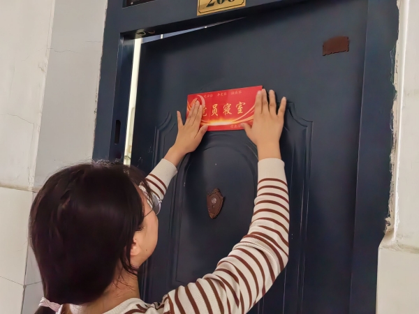 3044am永利集团官网