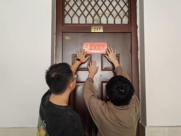 3044am永利集团官网