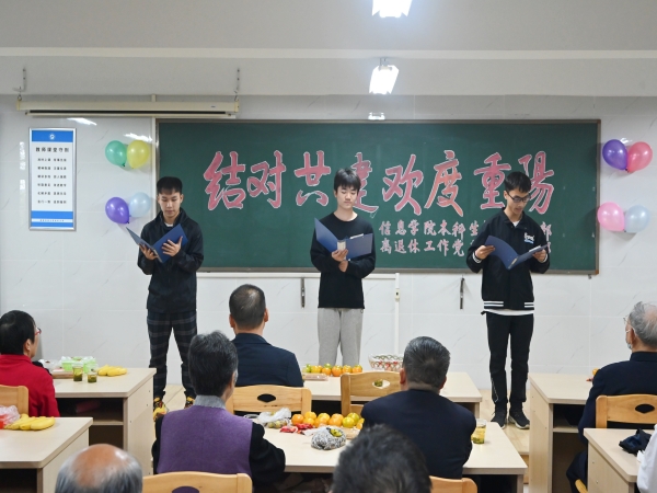 7e1154e121274a83b292897278e1de0f.jpg 3044am永利集团官网