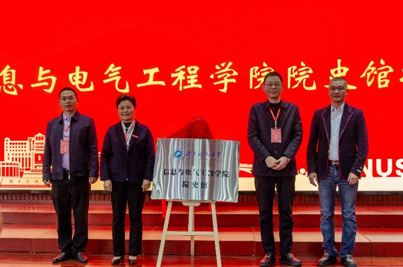 3044am永利集团官网