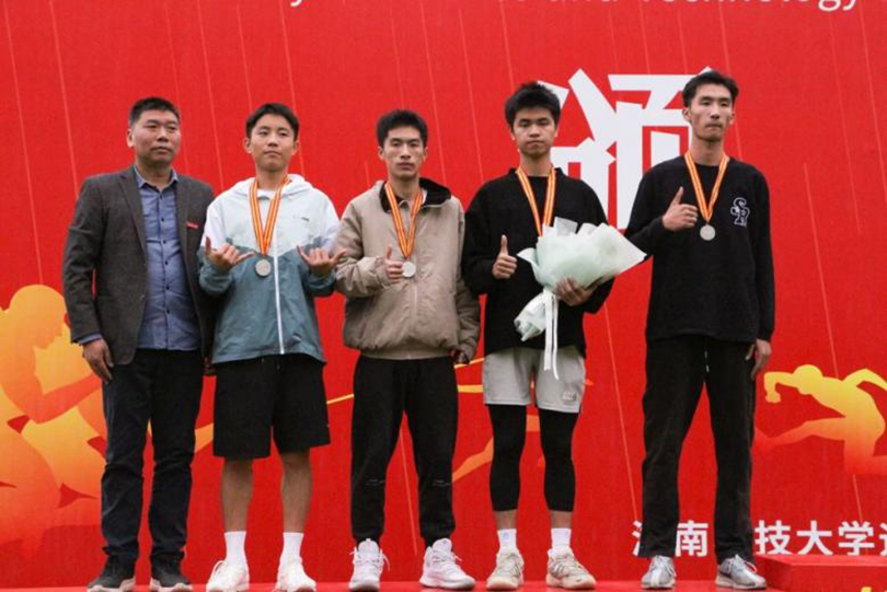 3044am永利集团官网