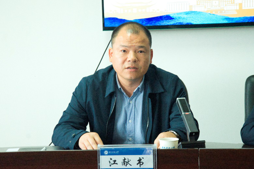 3044am永利集团官网