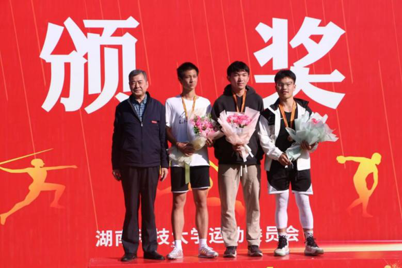 3044am永利集团官网