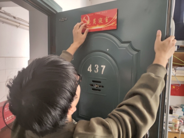 3044am永利集团官网