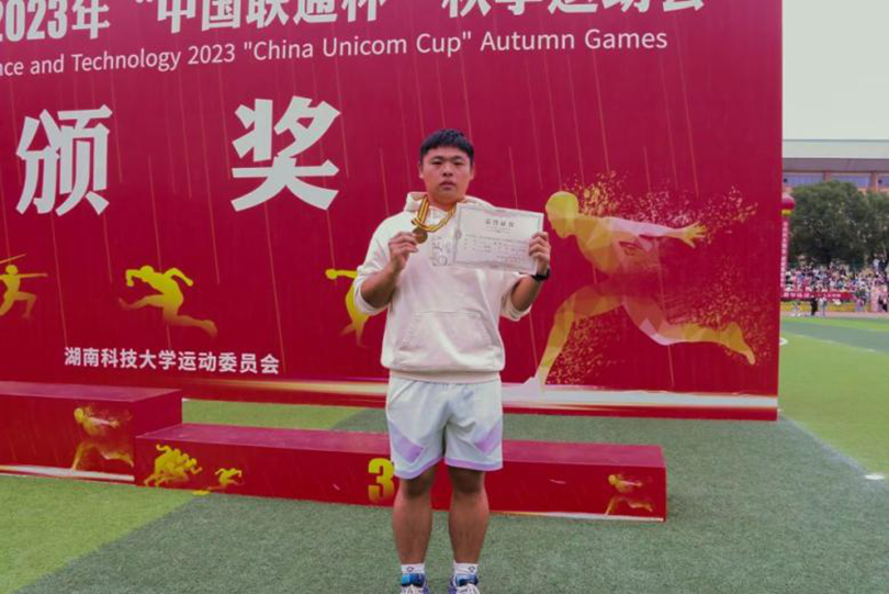 3044am永利集团官网