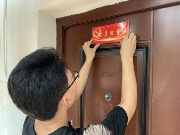 3044am永利集团官网