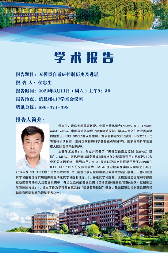 3044am永利集团官网