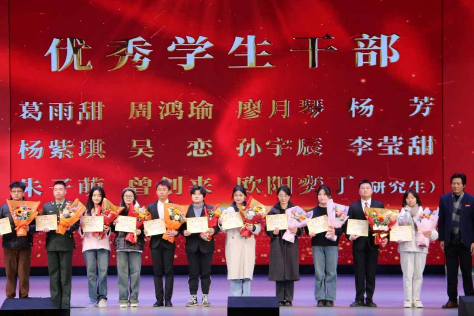 5a74893164324cc982ae7b1c00d176a0.png 3044am永利集团官网