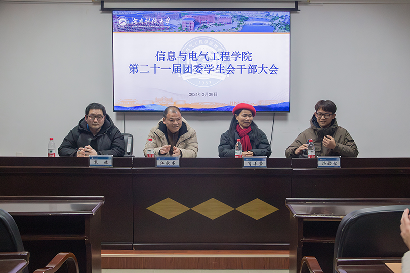 3044am永利集团官网