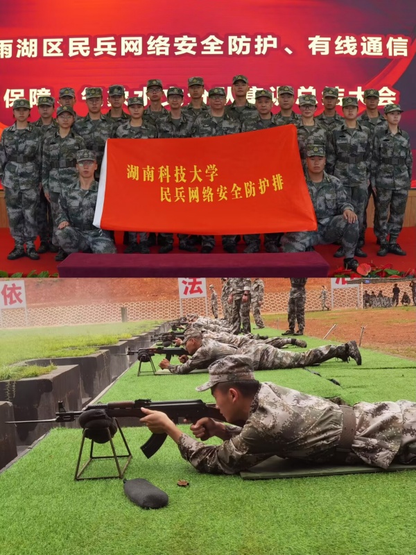 ee210b7bb95c42669b262979a82de1d3.jpg 3044am永利集团官网