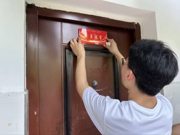 3044am永利集团官网