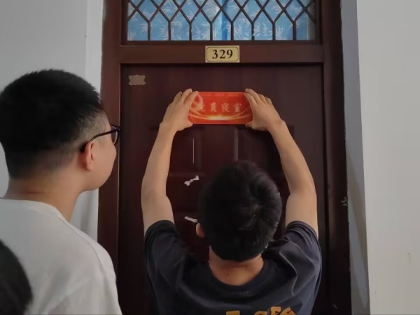 3044am永利集团官网