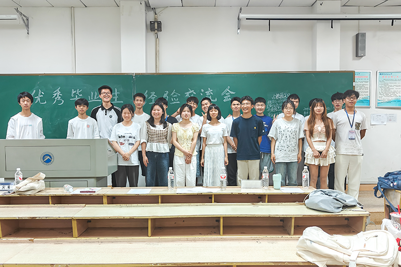 3044am永利集团官网