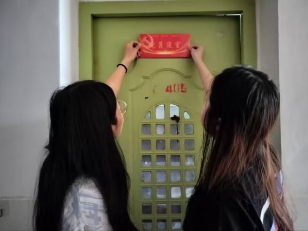 3044am永利集团官网