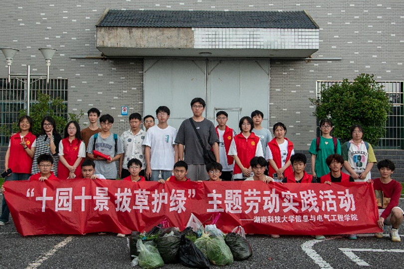 3044am永利集团官网