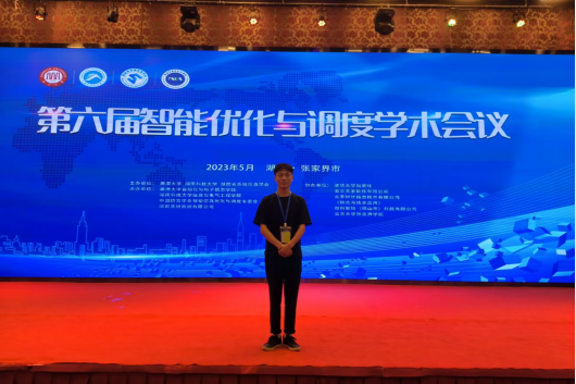 3044am永利集团官网