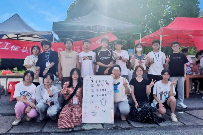 3044am永利集团官网