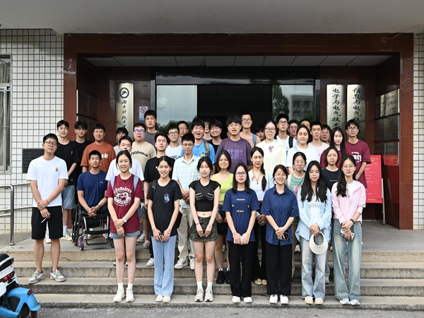 3044am永利集团官网