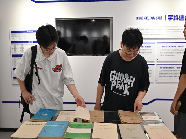 3044am永利集团官网