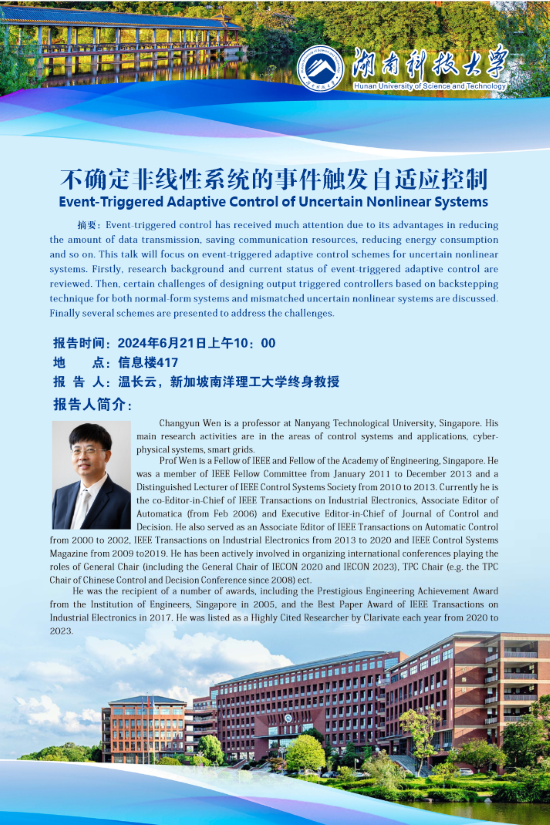 3044am永利集团官网