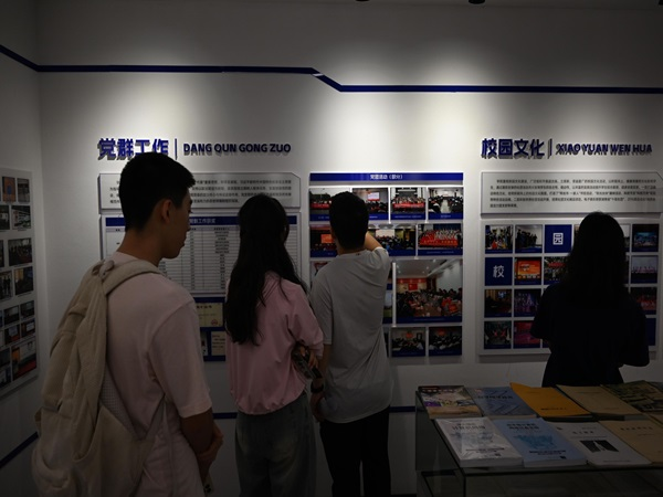 3044am永利集团官网