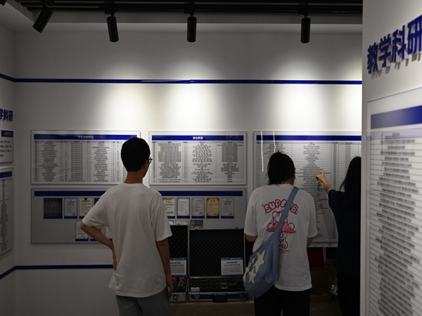 3044am永利集团官网