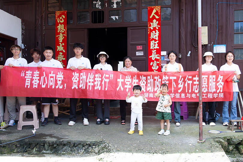 3044am永利集团官网