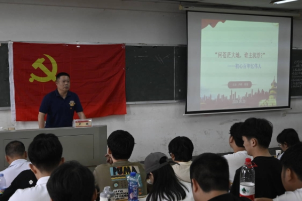 3044am永利集团官网