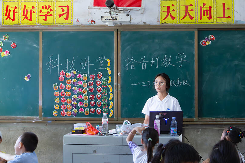 3044am永利集团官网