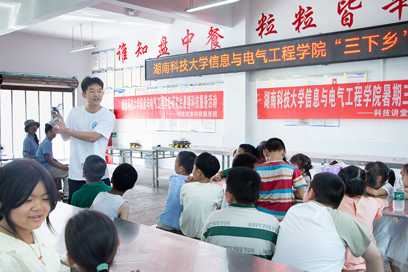 3044am永利集团官网