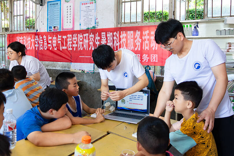 3044am永利集团官网