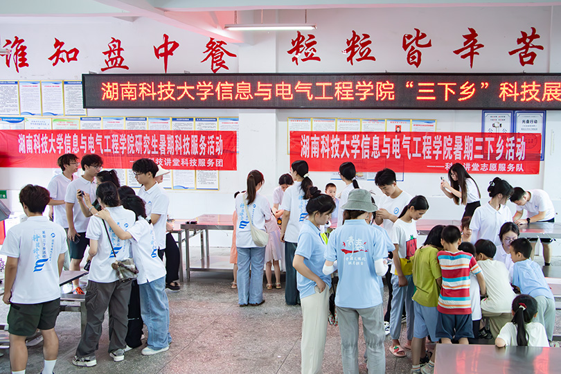 3044am永利集团官网