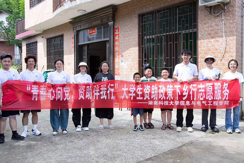 3044am永利集团官网