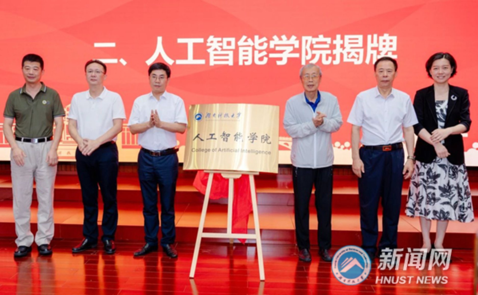 3044am永利集团官网