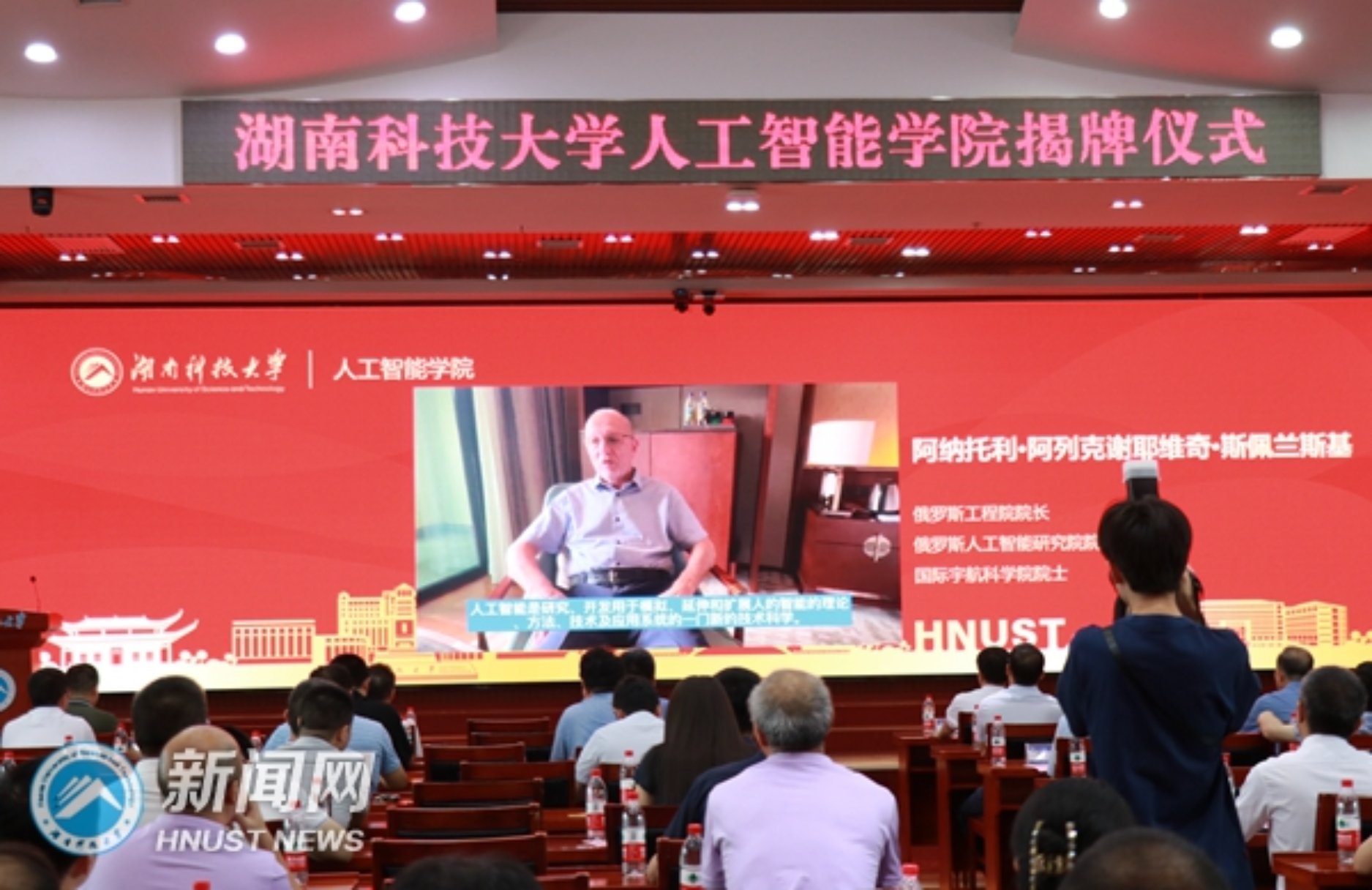 3044am永利集团官网