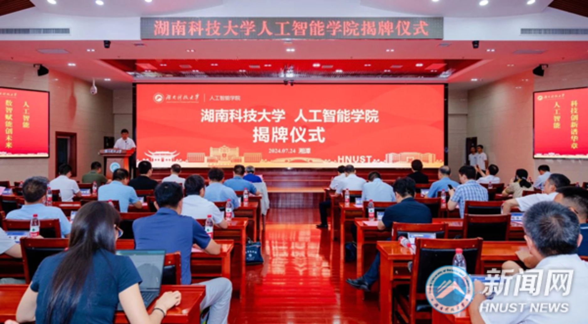 3044am永利集团官网