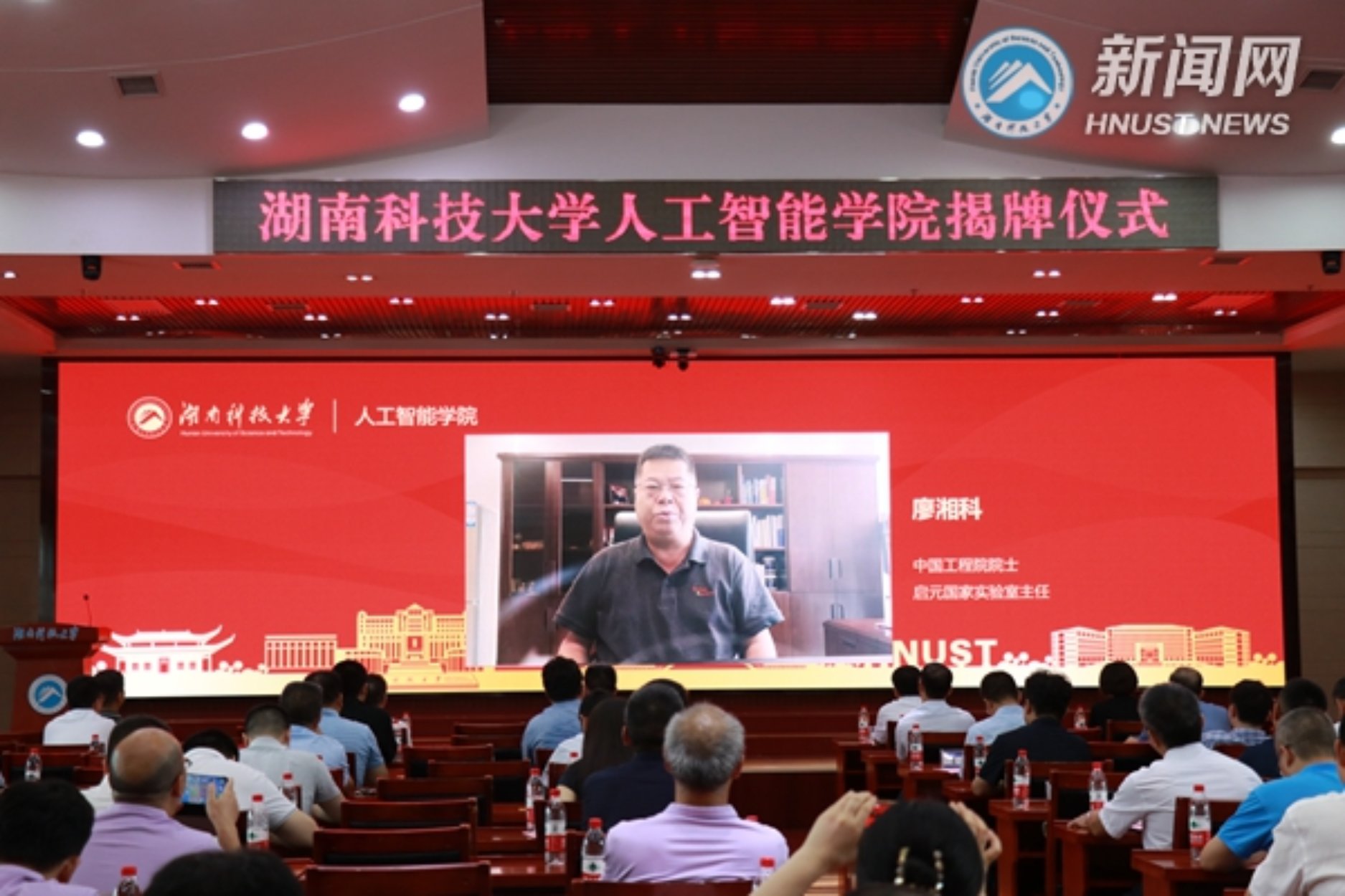 3044am永利集团官网