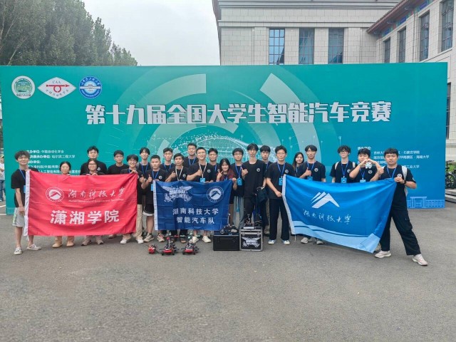 ff23cbe1310841a289698c9bb9b95ae9.jpg 3044am永利集团官网