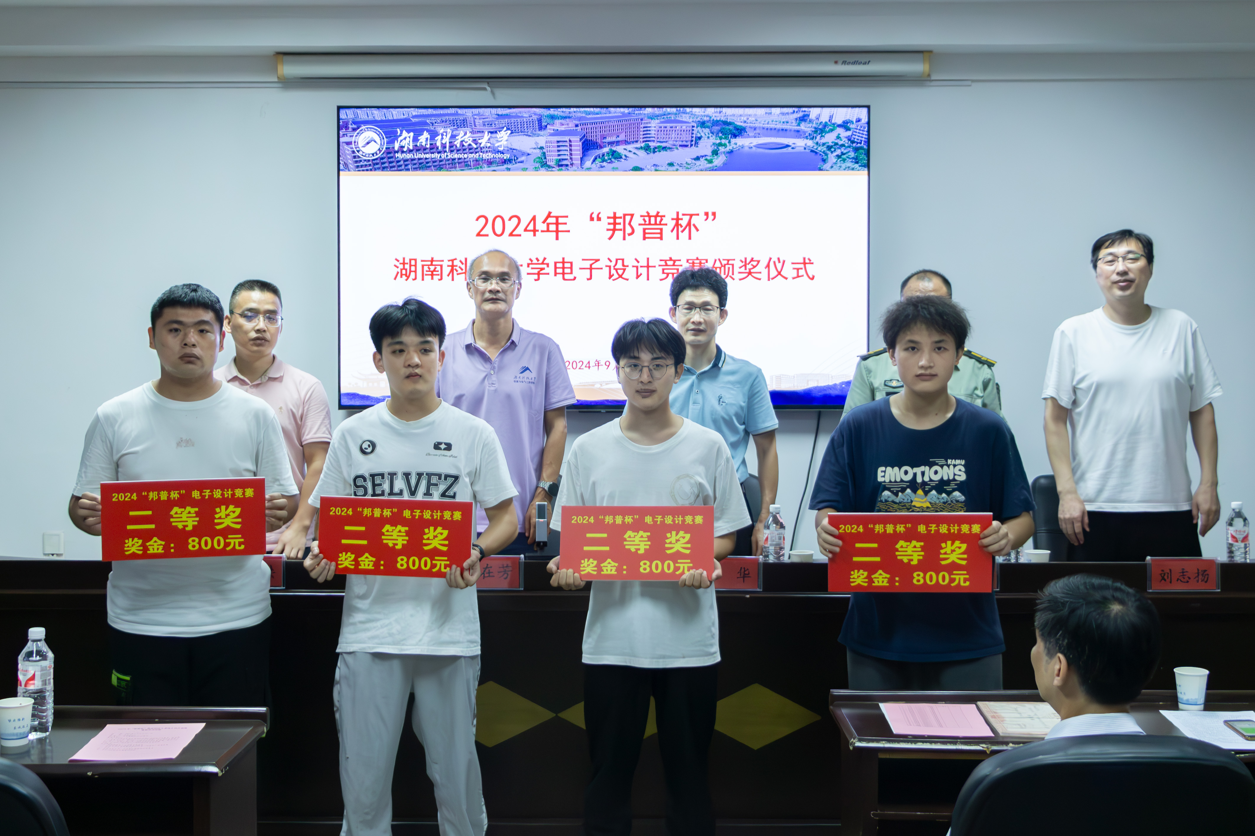 3044am永利集团官网