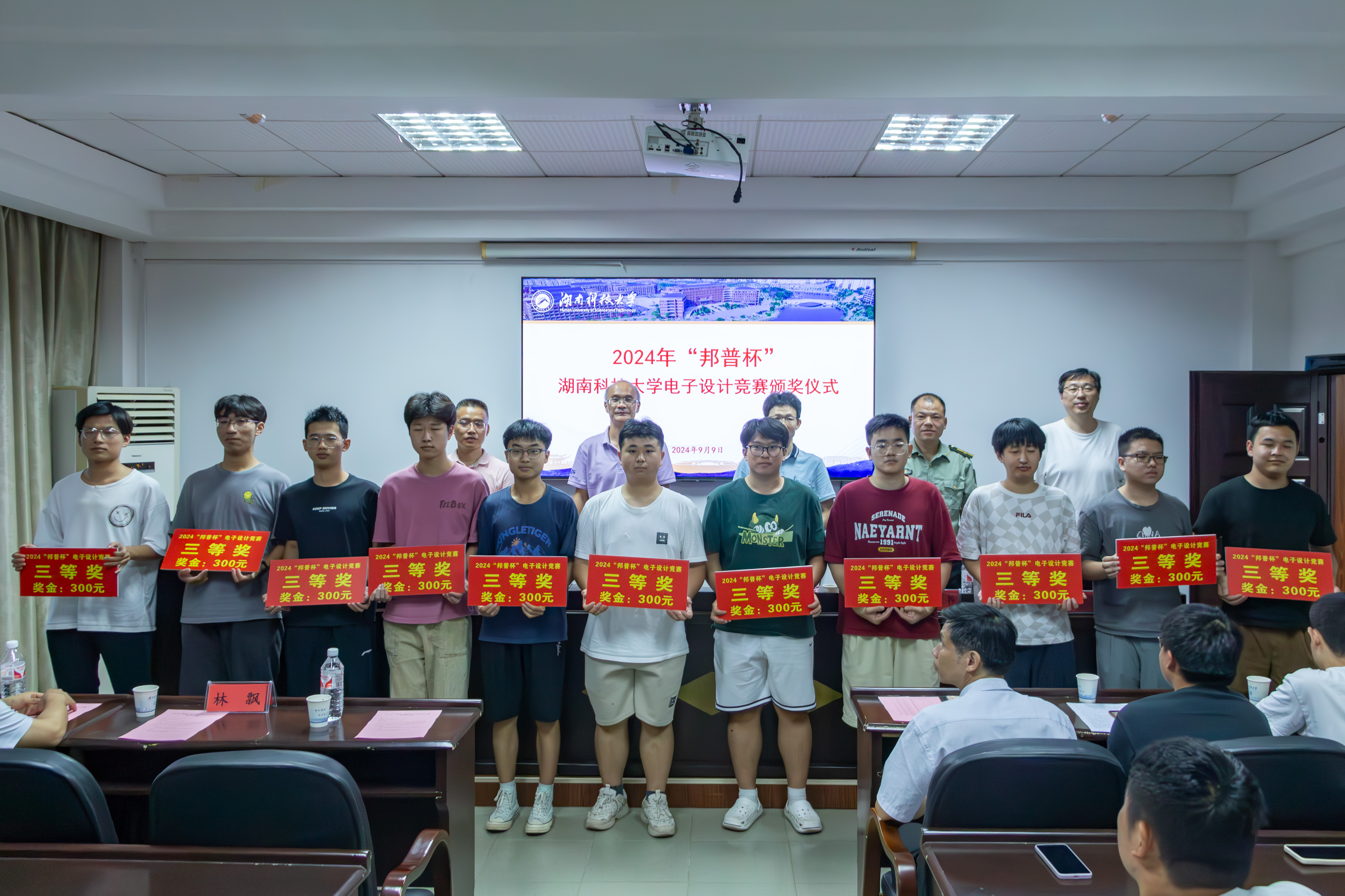 3044am永利集团官网