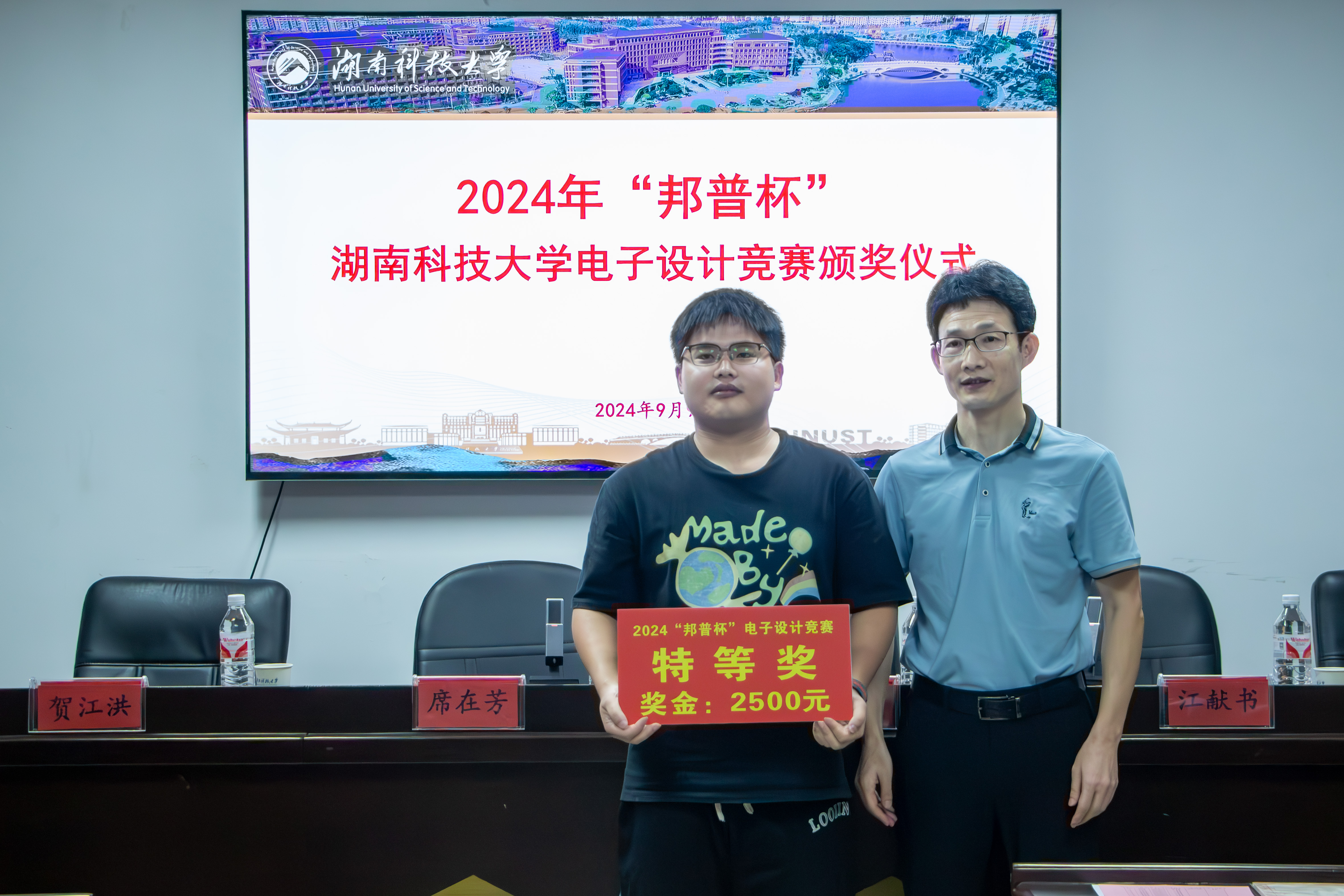 3044am永利集团官网