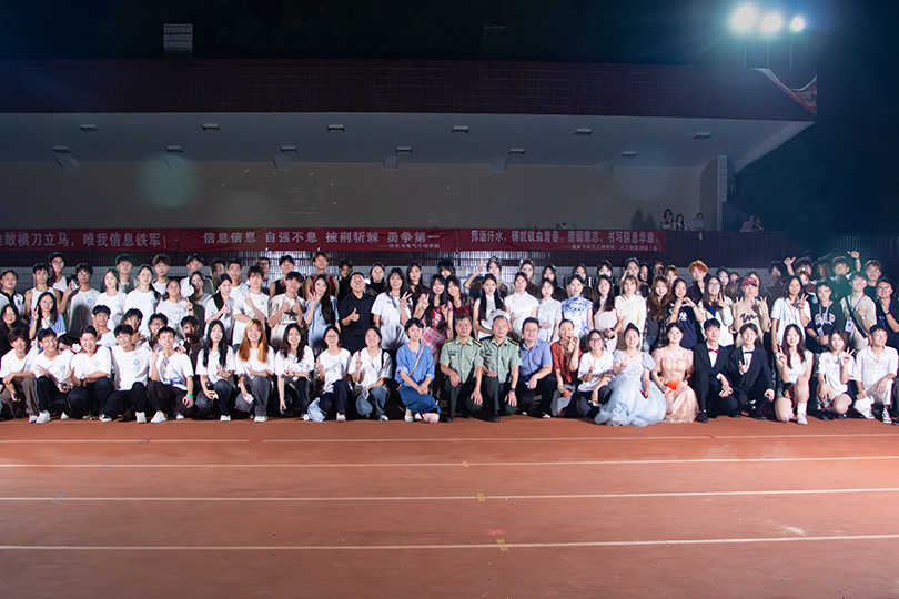 3044am永利集团官网