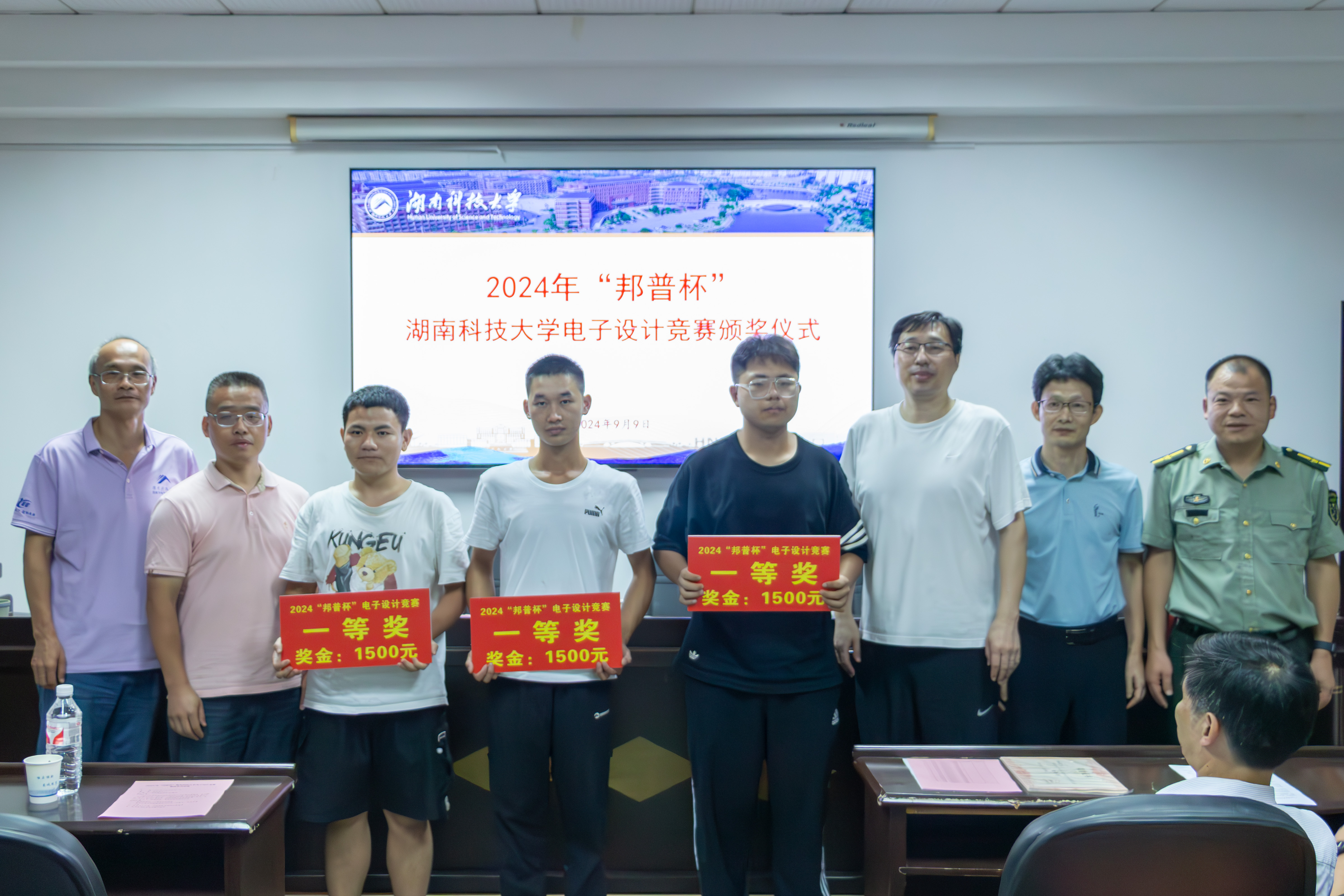 3044am永利集团官网